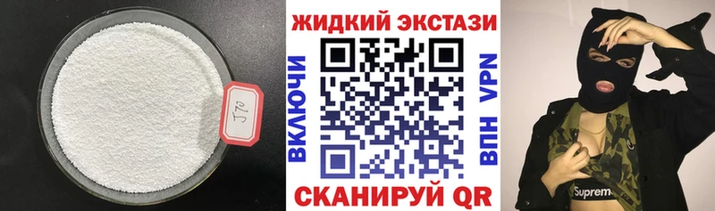 Бутират оксибутират  omg ссылка  Брюховецкая 