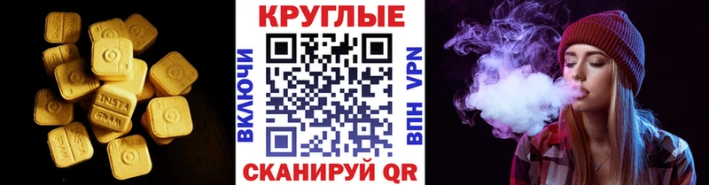 Ecstasy таблы хочу наркоту Брюховецкая