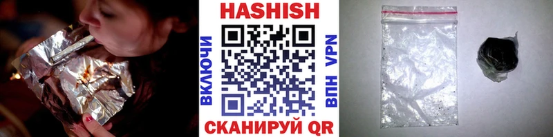 ГАШИШ hashish  Брюховецкая 