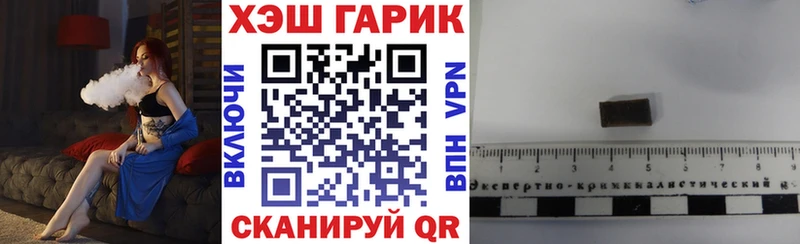 Гашиш Изолятор Брюховецкая