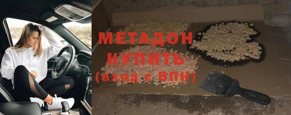 экстази Абаза
