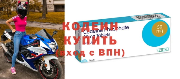 МДМА Абинск