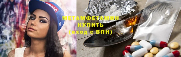 экстази Абаза