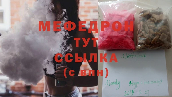 МДМА Абинск