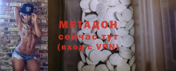 МДМА Абинск