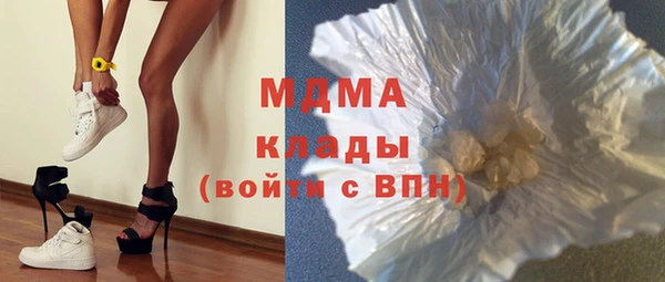 экстази Абаза