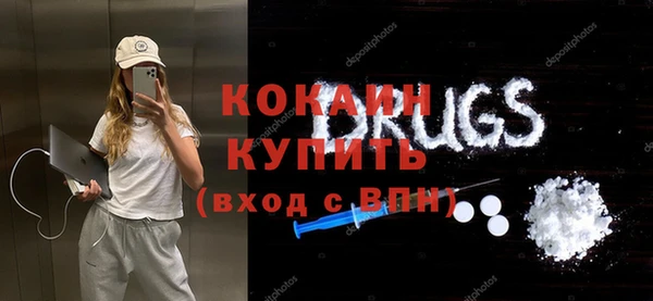 экстази Абаза