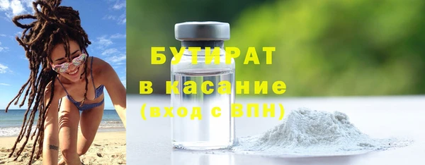 МДМА Абинск