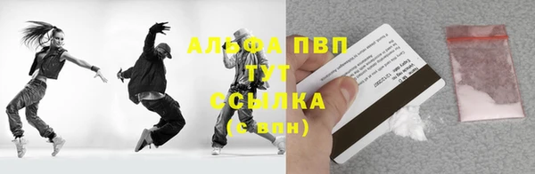 МДМА Абинск