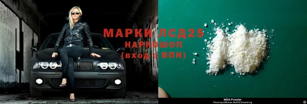 МДМА Абинск