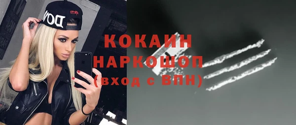 МДМА Абинск