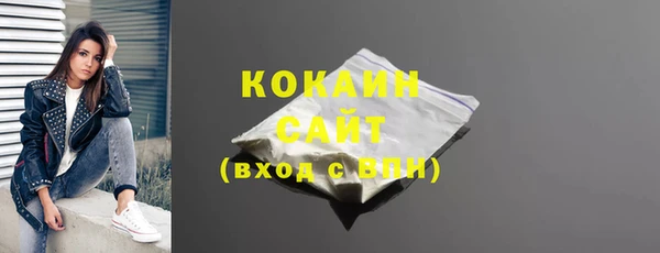 МДМА Абинск