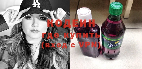 экстази Абаза