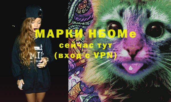 МДМА Абинск