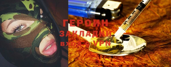 экстази Абаза