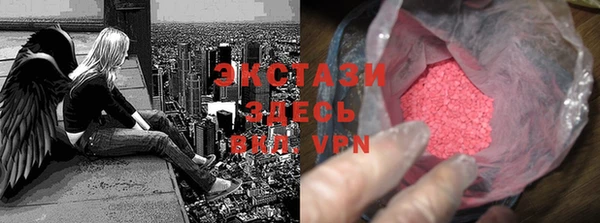 МДМА Абинск