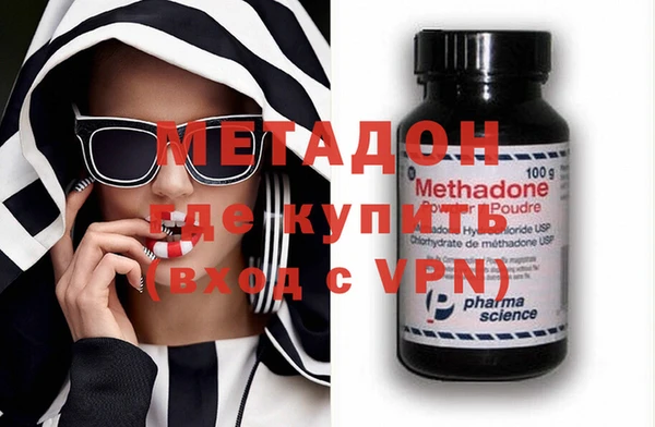 экстази Абаза
