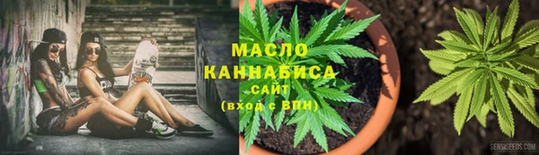 экстази Абаза