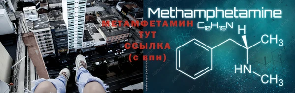 экстази Абаза