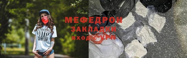 МДМА Абинск