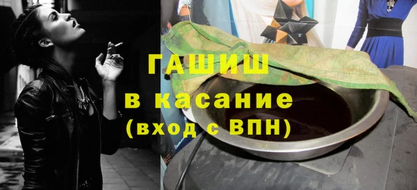 экстази Абаза