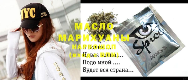 экстази Абаза