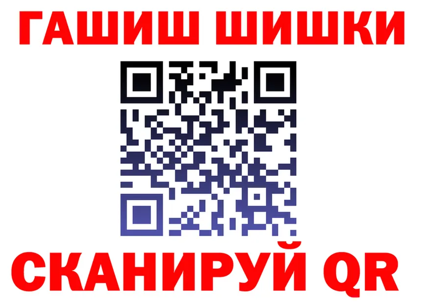 ТГК концентрат ТОР мориарти hydra Брюховецкая