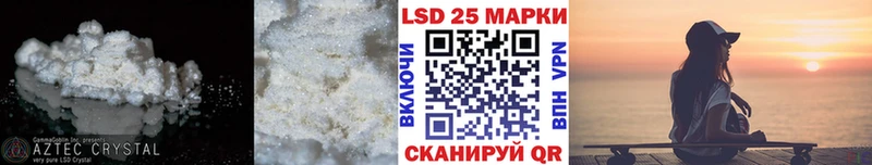 гидра рабочий сайт  Брюховецкая  Лсд 25 экстази ecstasy 