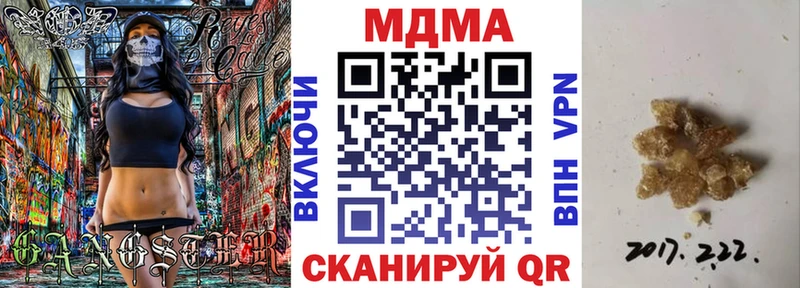 MDMA VHQ  Брюховецкая 