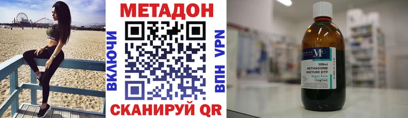 это телеграм Брюховецкая Метадон methadone