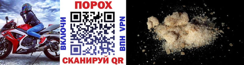 Первитин винт  Брюховецкая 