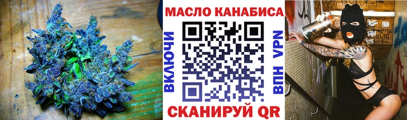 ТГК жижа Брюховецкая